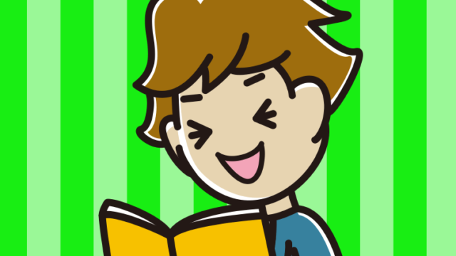 本を読んで笑う男子高校生のイラスト【色、背景あり】PNG