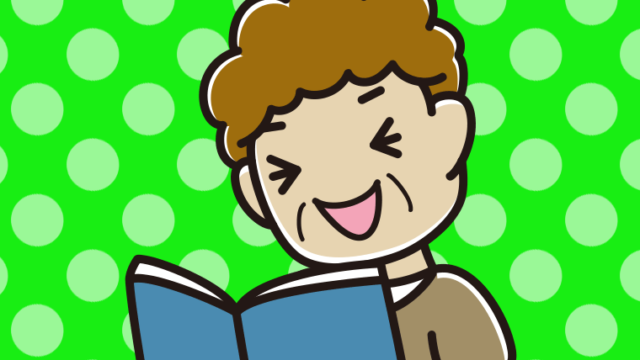 本を読んで笑うおばさんのイラスト【色、背景あり】PNG