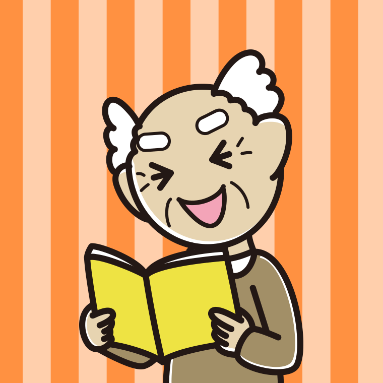本を読んで笑うおじいさんのイラスト【色、背景あり】PNG