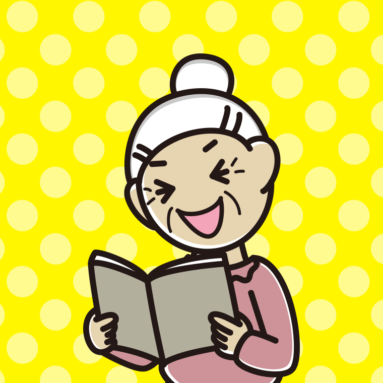 本を読んで笑うおばあさんのイラスト【色、背景あり】PNG