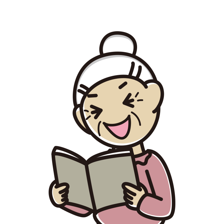 本を読んで笑うおばあさんのイラスト【色あり、背景なし】透過PNG