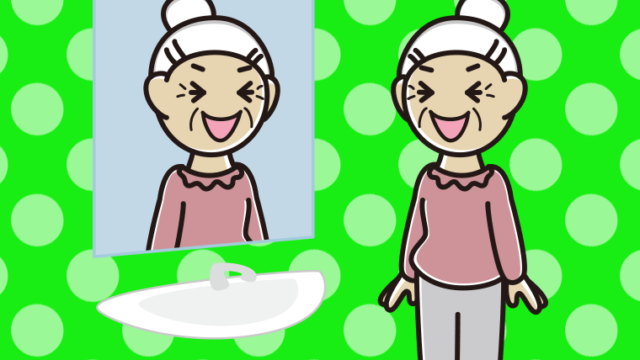 鏡を見て笑うおばあさんのイラスト【色、背景あり】PNG