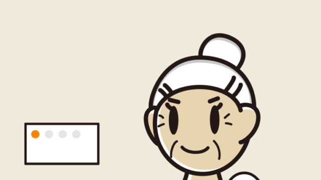 トイレを使うおばあさんのイラスト【色、背景あり】PNG