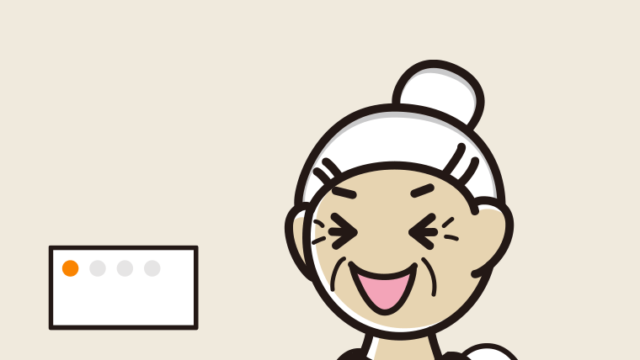 トイレで笑うおばあさんのイラスト【色、背景あり】PNG