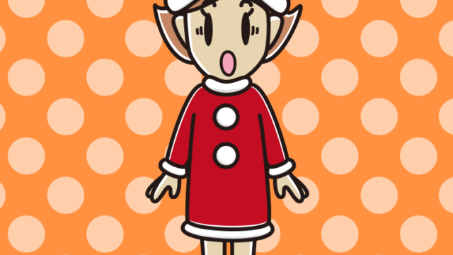 驚くサンタ姿の女性のイラスト【色、背景あり】PNG