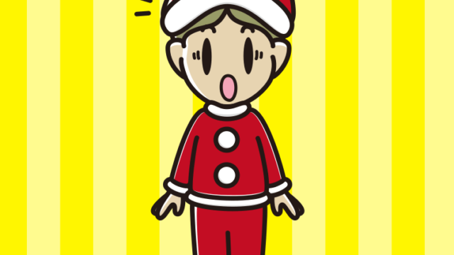 驚くサンタ姿の小学生男子のイラスト【色、背景あり】PNG