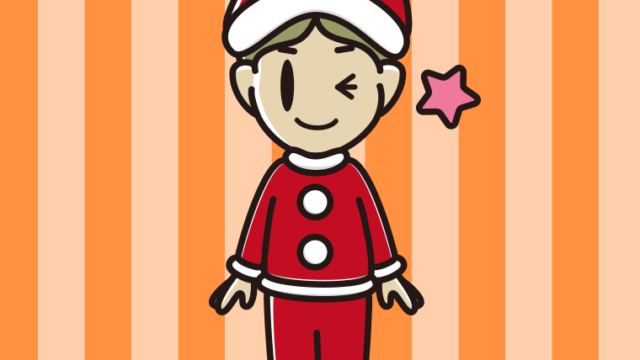 ウインクするサンタ姿の小学生男子のイラスト【色、背景あり】PNG