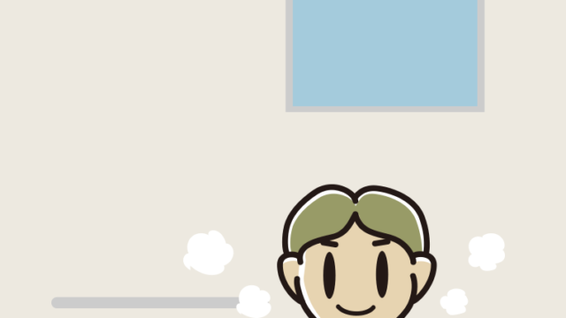 お風呂に入る小学生男子のイラスト【色、背景あり】PNG