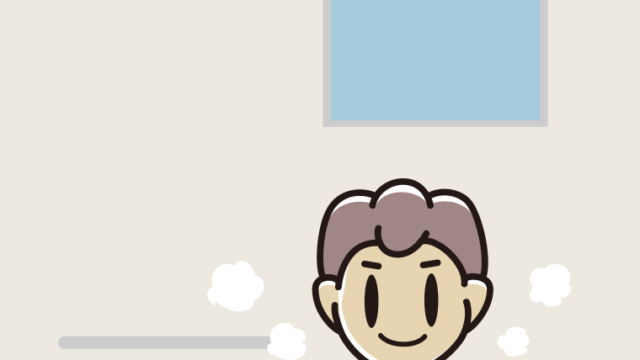 お風呂に入る男子中学生のイラスト【色、背景あり】PNG