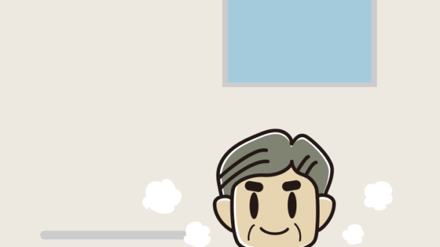 お風呂に入るおじさんのイラスト【色、背景あり】PNG