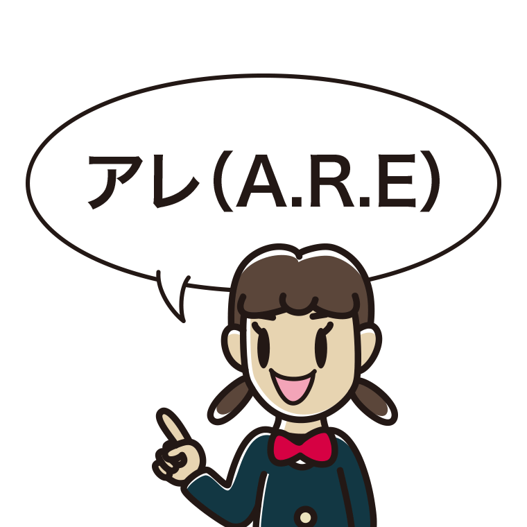 アレ（A.R.E）と言う女子中学生のイラスト【色あり、背景なし】透過PNG