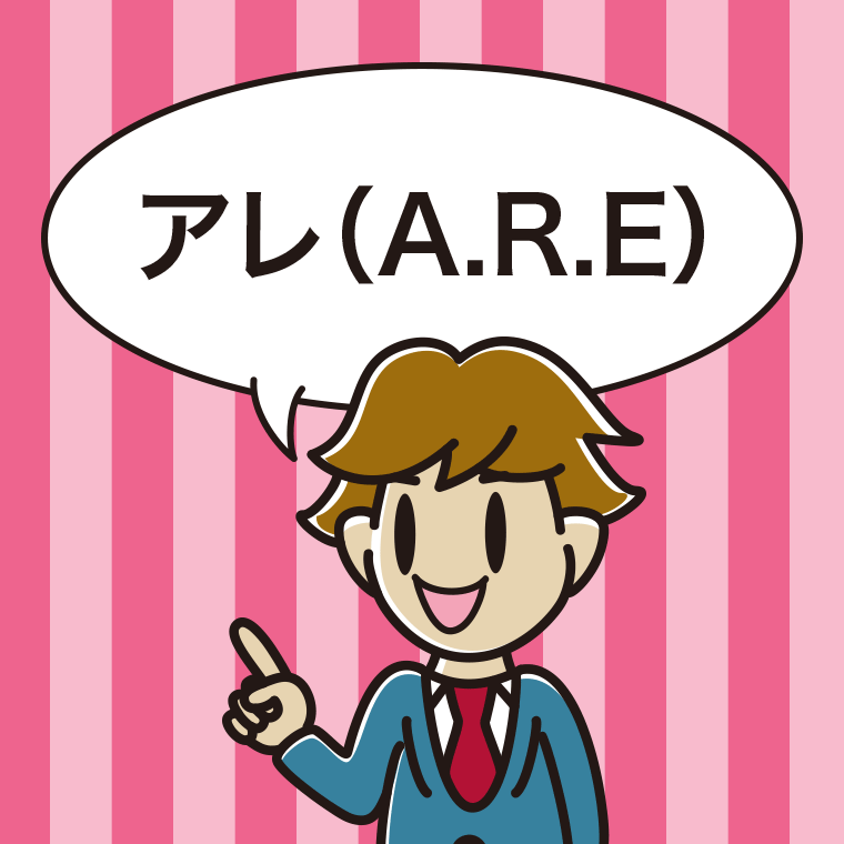 アレ（A.R.E）と言う男子高校生のイラスト【色、背景あり】PNG