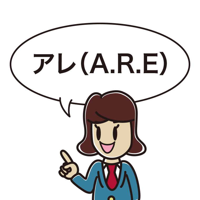 アレ（A.R.E）と言う女子高校生のイラスト【色あり、背景なし】透過PNG