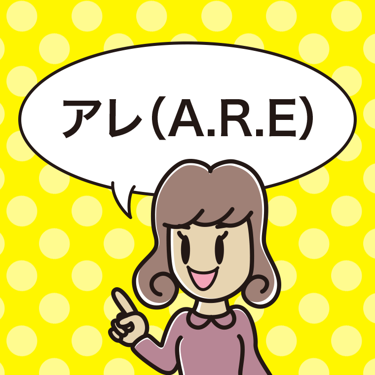 アレ（A.R.E）と言う女子大学生のイラスト【色、背景あり】PNG