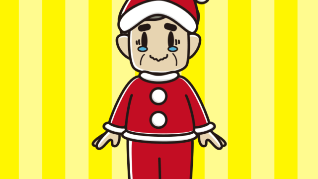 ジーンとするサンタ姿のおじさんのイラスト【色、背景あり】PNG