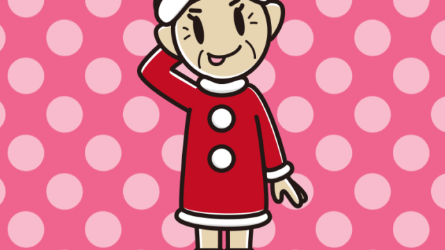 テヘヘなサンタ姿のおばあさんのイラスト【色、背景あり】PNG