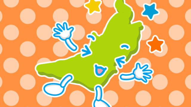 喜ぶ大阪ちゃんのイラスト【色、背景あり】PNG