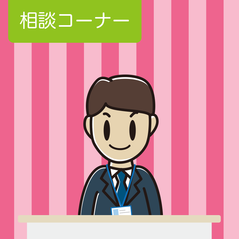 男性役所職員のイラスト【色、背景あり】PNG