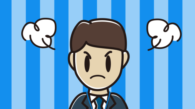 怒る男性役所職員のイラスト【色、背景あり】PNG