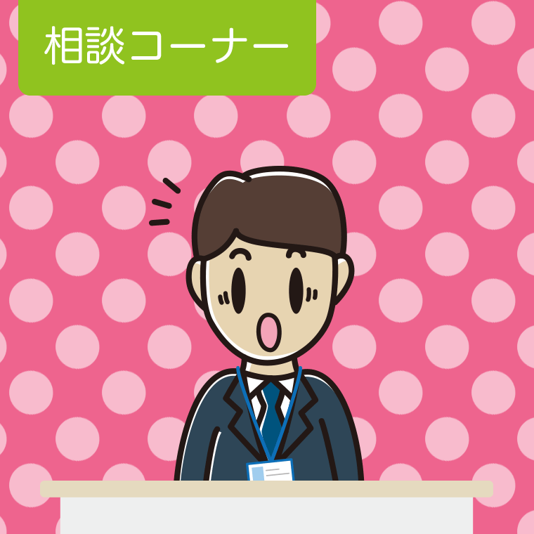 驚く男性役所職員のイラスト【色、背景あり】PNG