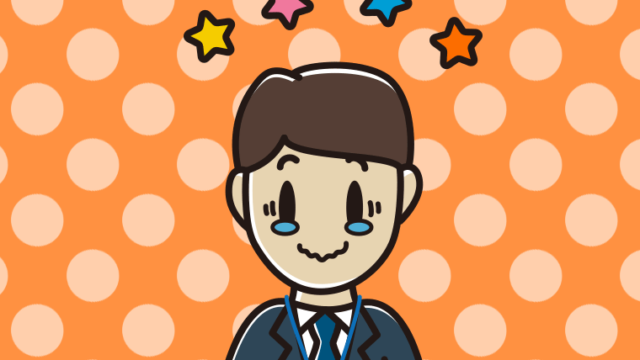 ジーンとする男性役所職員のイラスト【色、背景あり】PNG