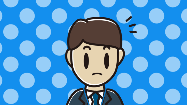 何かに気付く男性役所職員のイラスト【色、背景あり】PNG