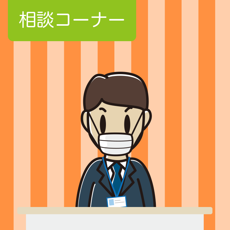 マスクをする男性役所職員のイラスト【色、背景あり】PNG