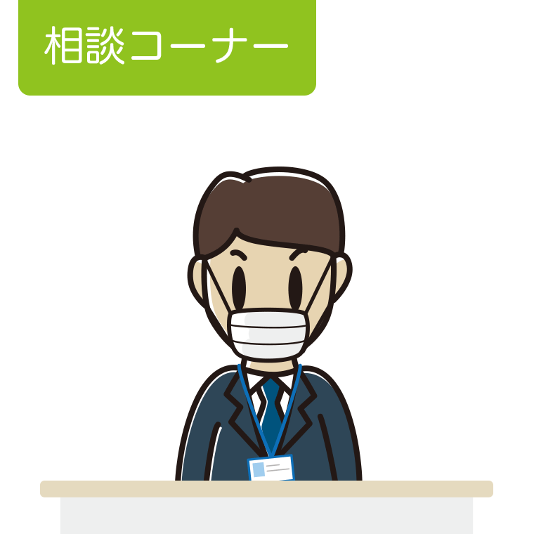マスクをする男性役所職員のイラスト【色あり、背景なし】透過PNG