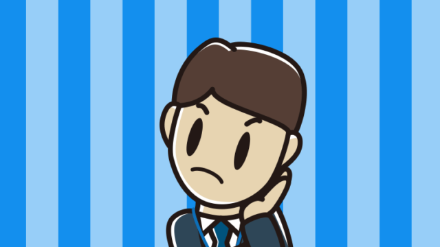 考える男性役所職員のイラスト【色、背景あり】PNG