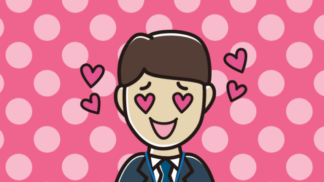 目がハートの男性役所職員のイラスト【色、背景あり】PNG