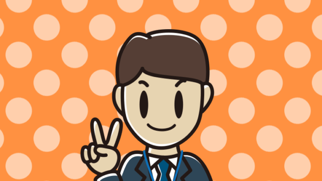 ピースをする男性役所職員のイラスト【色、背景あり】PNG