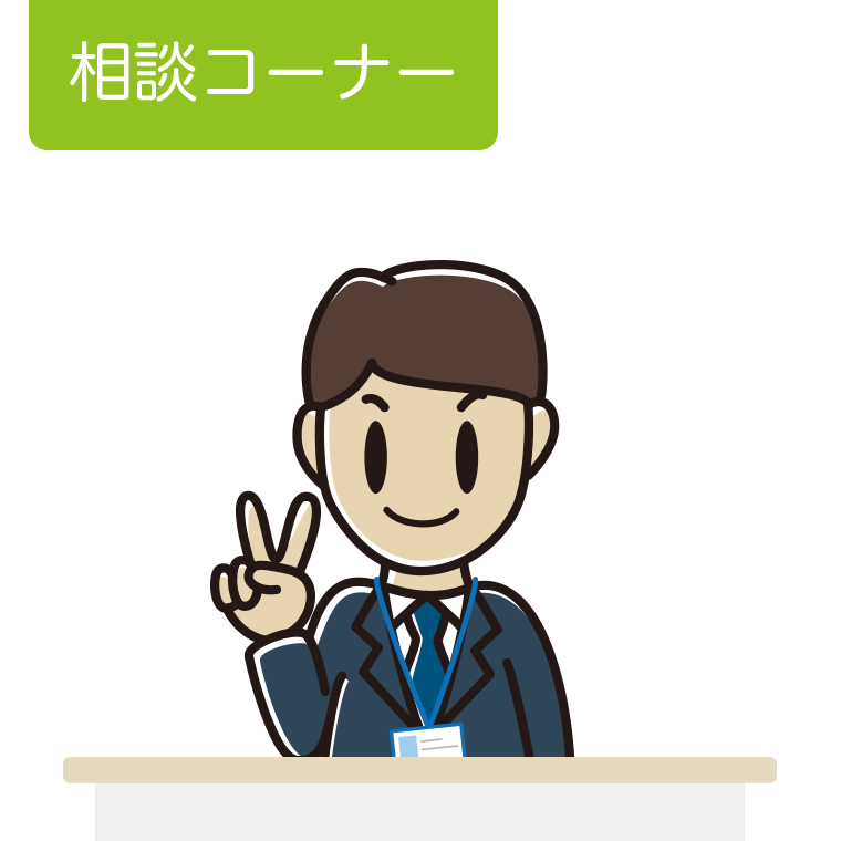 ピースをする男性役所職員のイラスト【色あり、背景なし】透過PNG