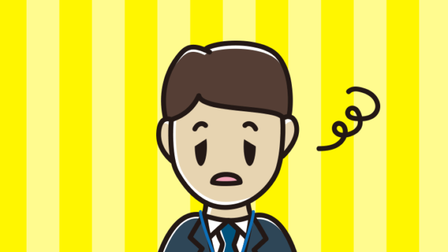 ぼーっとする男性役所職員のイラスト【色、背景あり】PNG