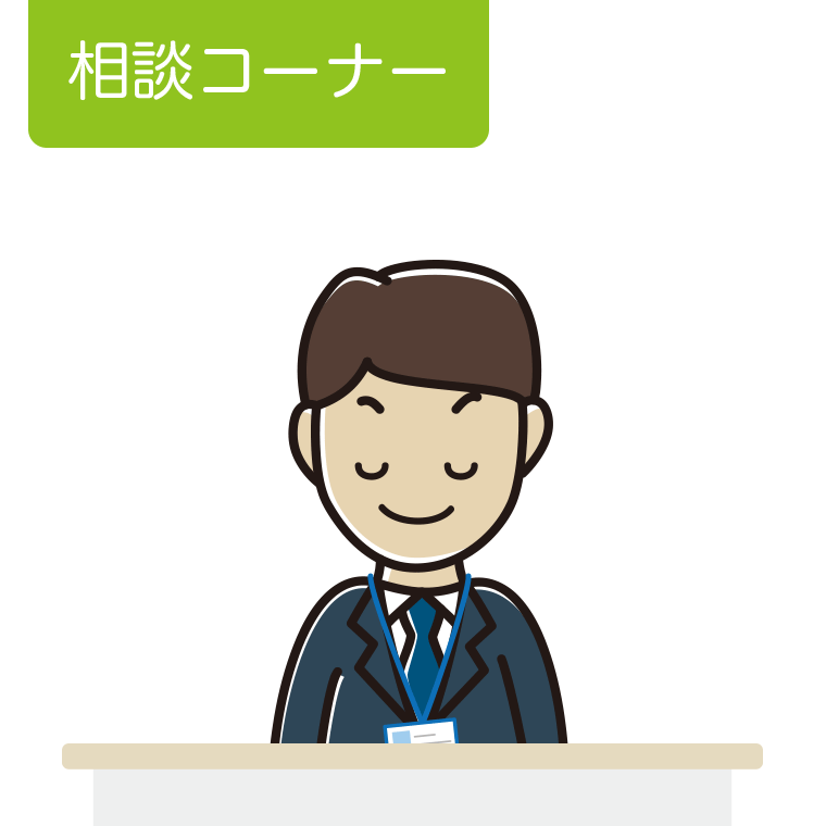 目を閉じる男性役所職員のイラスト【色あり、背景なし】透過PNG