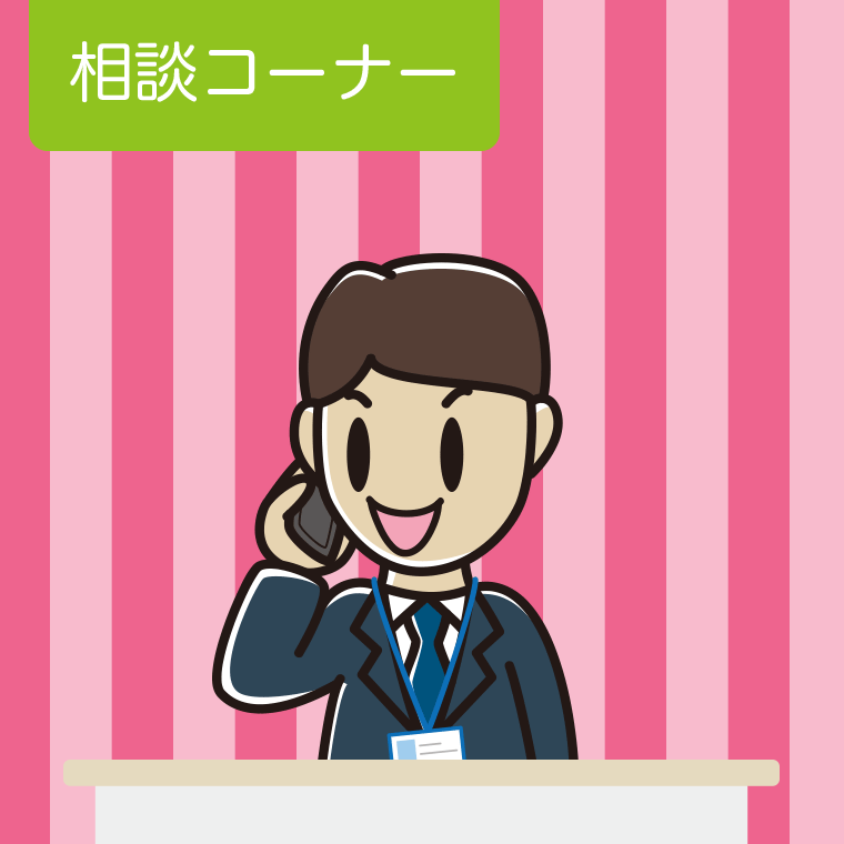 スマホで電話する男性役所職員のイラスト【色、背景あり】PNG