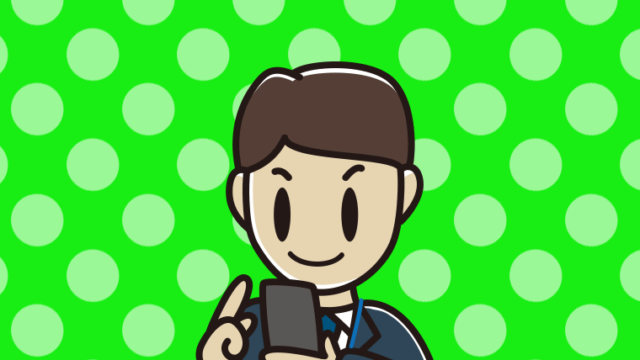 スマホを使う男性役所職員のイラスト【色、背景あり】PNG