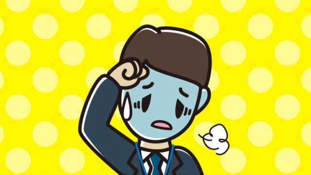 具合が悪い男性役所職員のイラスト【色、背景あり】PNG