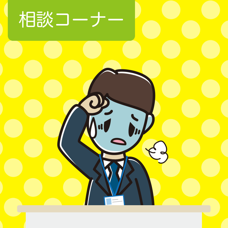 具合が悪い男性役所職員のイラスト【色、背景あり】PNG