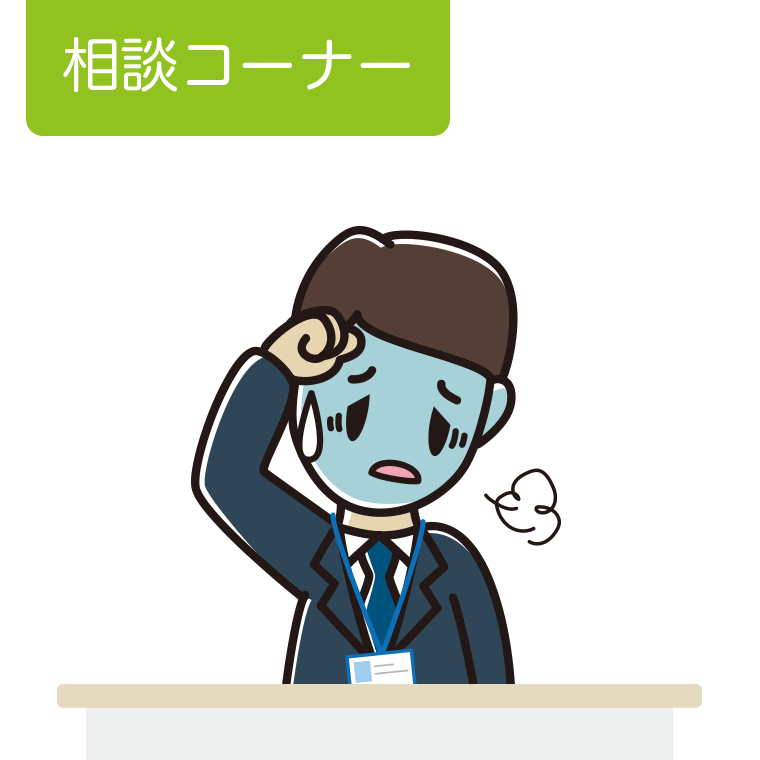 具合が悪い男性役所職員のイラスト【色あり、背景なし】透過PNG