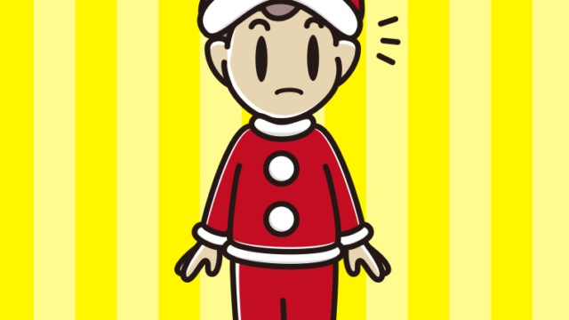 何かに気付くサンタ姿の男子中学生のイラスト【色、背景あり】PNG