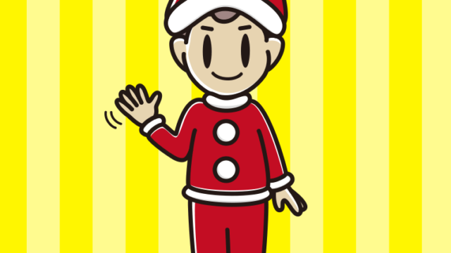 手を振るサンタ姿の男子中学生のイラスト【色、背景あり】PNG