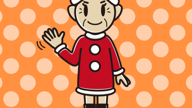 手を振るサンタ姿のおばあさんのイラスト【色、背景あり】PNG