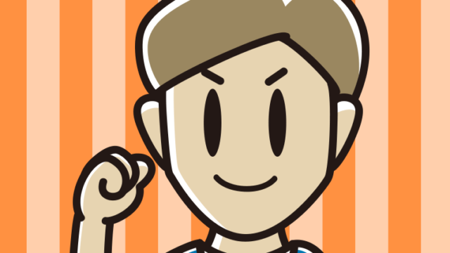 ガッツポーズをする男性のイラスト【色、背景あり】PNG