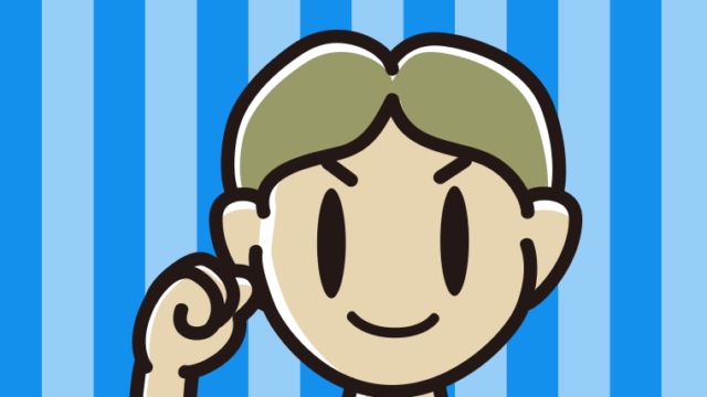 ガッツポーズをする小学生男子のイラスト【色、背景あり】PNG