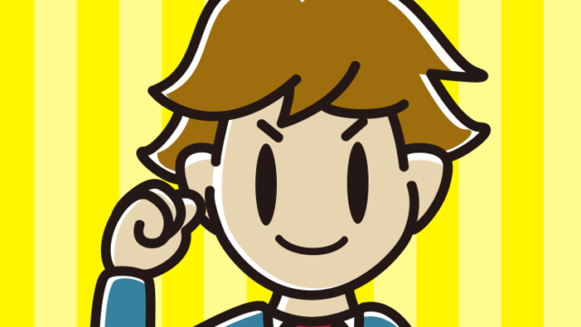 【フリー素材】ガッツポーズをする男子高校生のイラスト