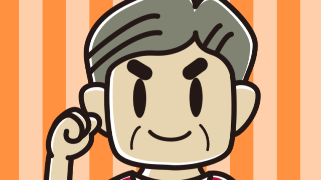 ガッツポーズをするおじさんのイラスト【色、背景あり】PNG