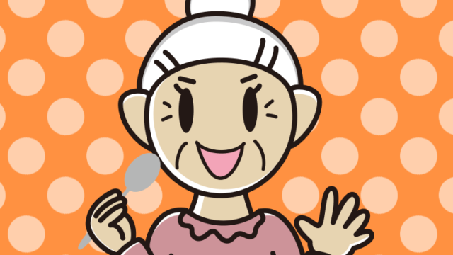 カツカレーを食べるおばあさんのイラスト【色、背景あり】PNG