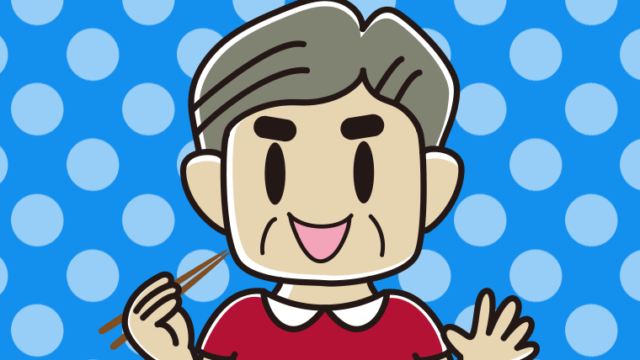 味噌汁を飲むおじさんのイラスト【色、背景あり】PNG