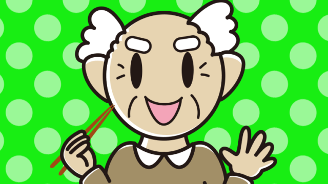 味噌汁を飲むおじいさんのイラスト【色、背景あり】PNG