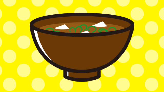 味噌汁のイラスト【色、背景あり】PNG